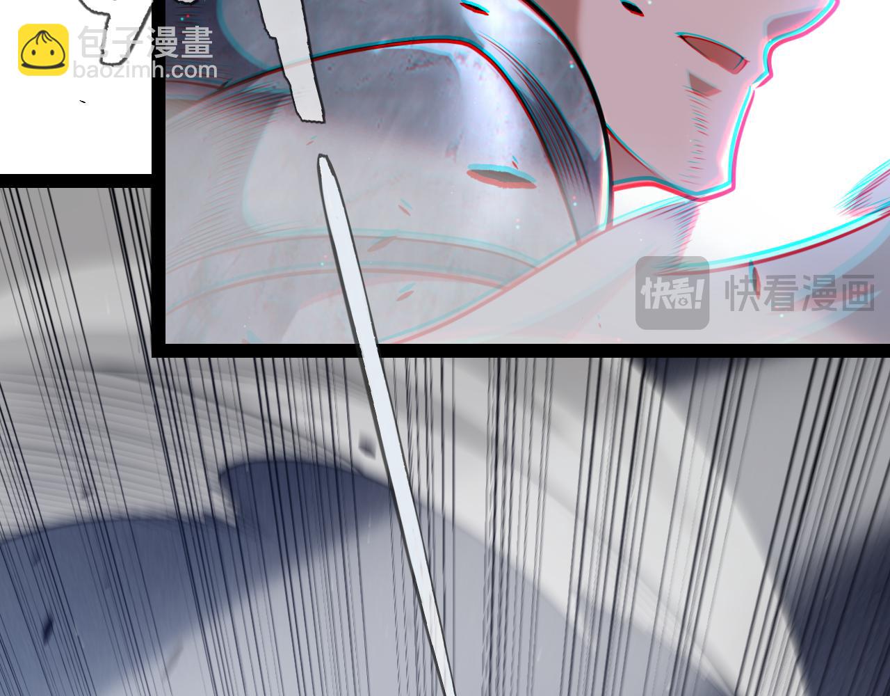 我來自遊戲 - 第233話 詭異NPC？！(2/4) - 7