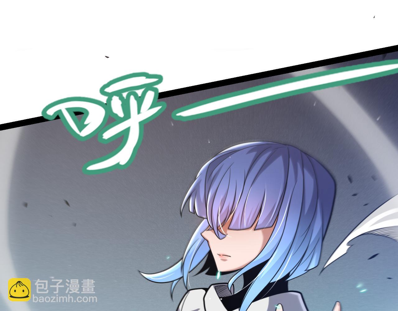 我來自遊戲 - 第233話 詭異NPC？！(2/4) - 4