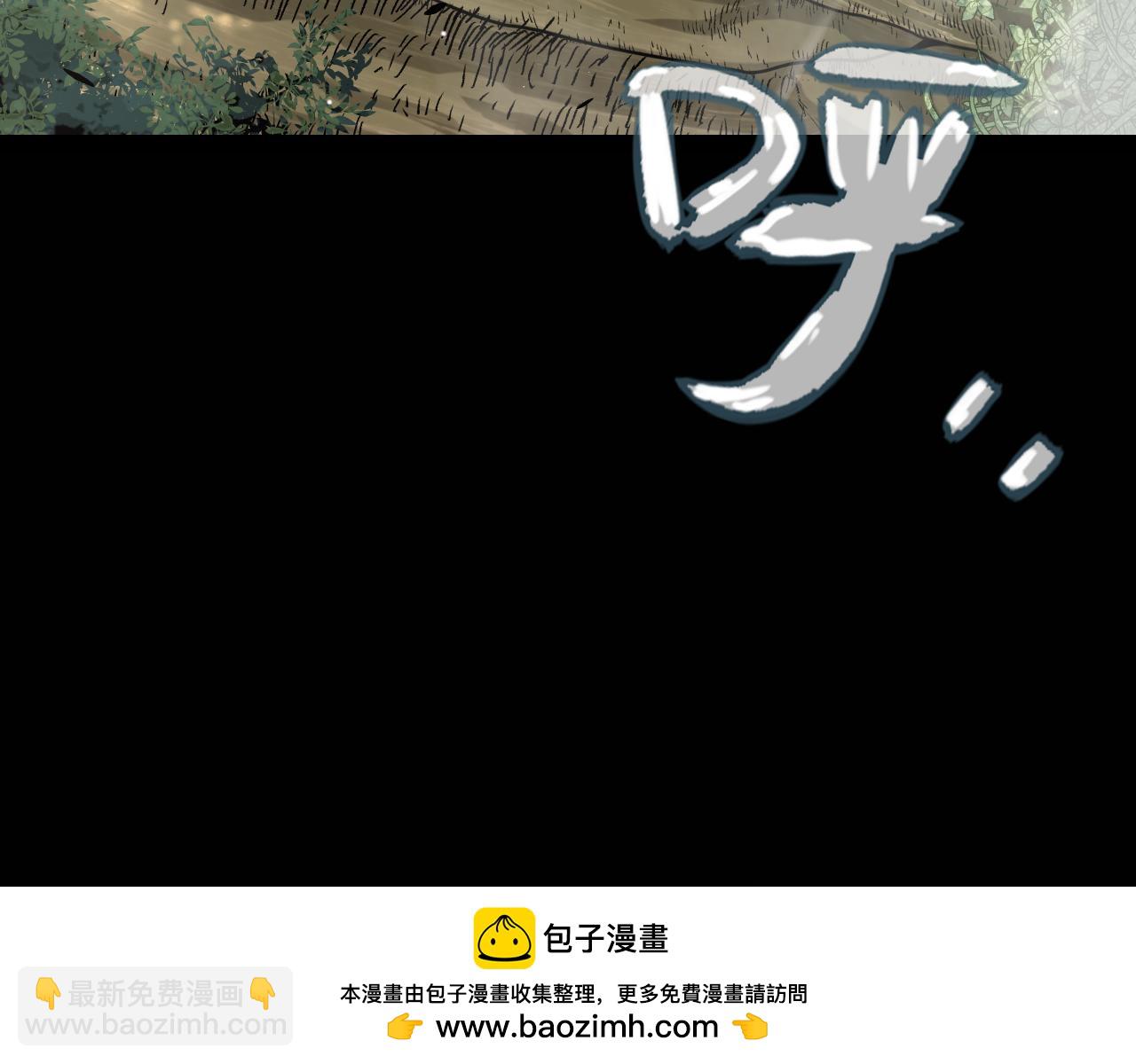 我來自遊戲 - 第234話 詭異的副本(1/4) - 2