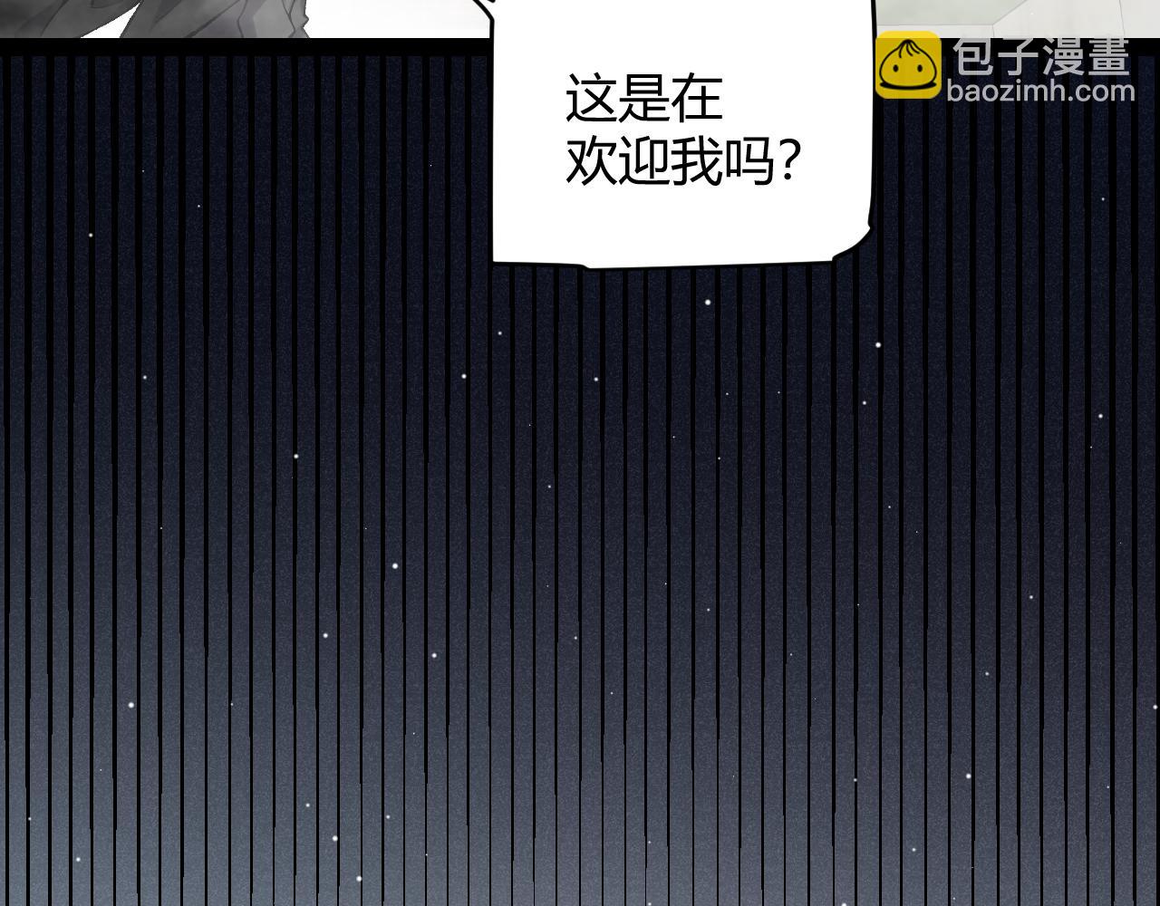 我來自遊戲 - 第234話 詭異的副本(2/4) - 1