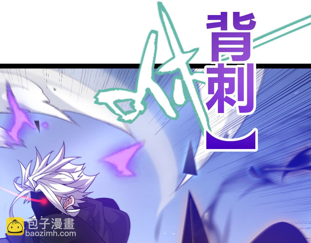 我來自遊戲 - 第235話 強大的幻影對手(3/4) - 5