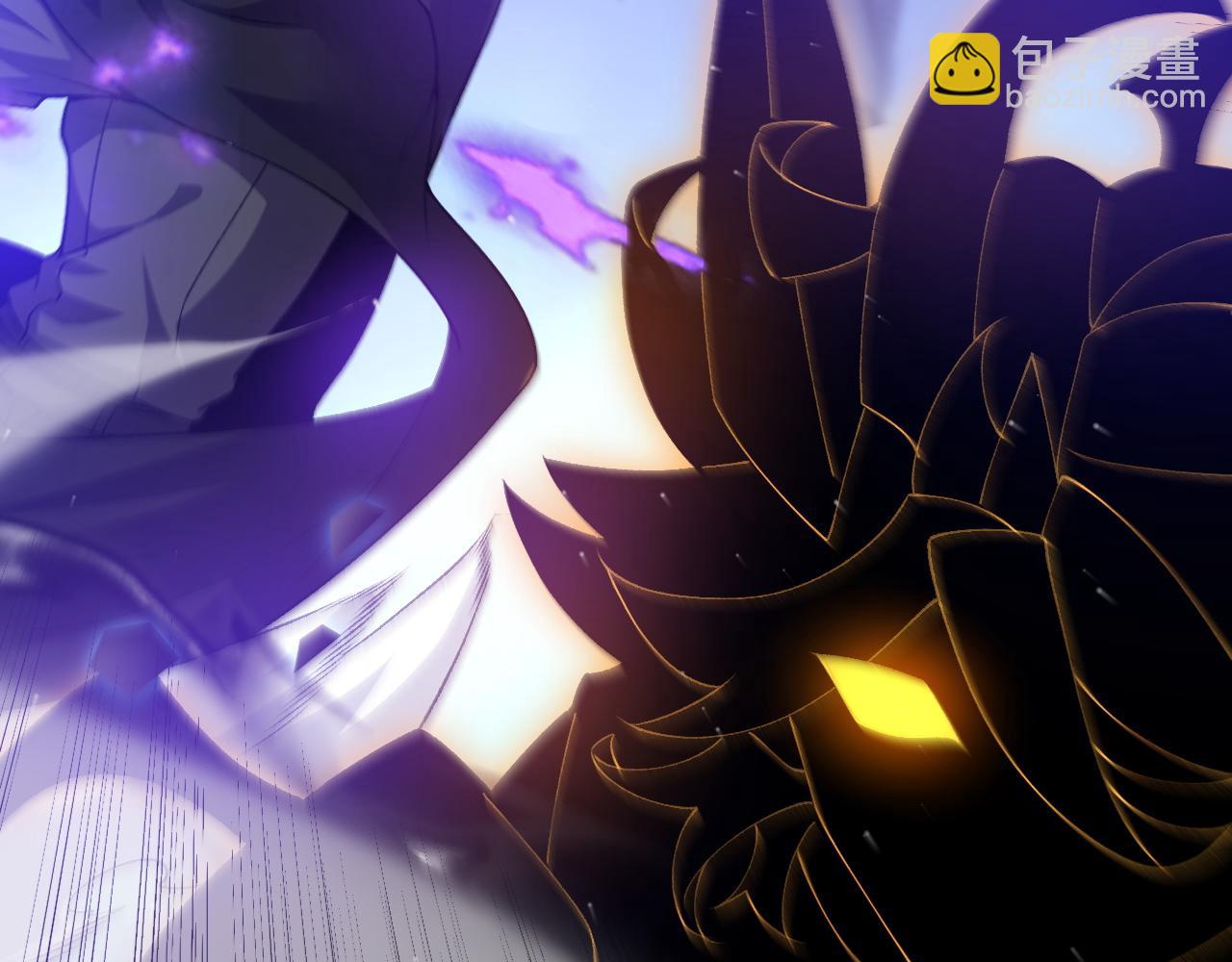 我來自遊戲 - 第235話 強大的幻影對手(3/4) - 6