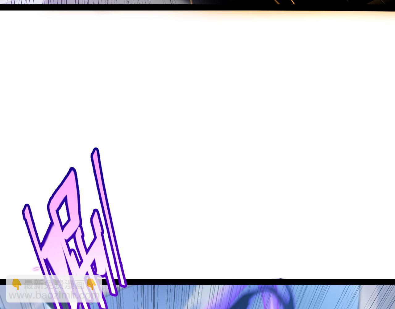 我來自遊戲 - 第235話 強大的幻影對手(3/4) - 7