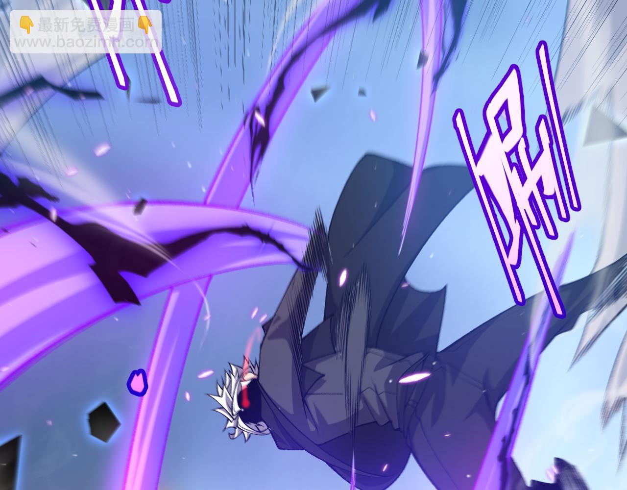 我來自遊戲 - 第235話 強大的幻影對手(3/4) - 8