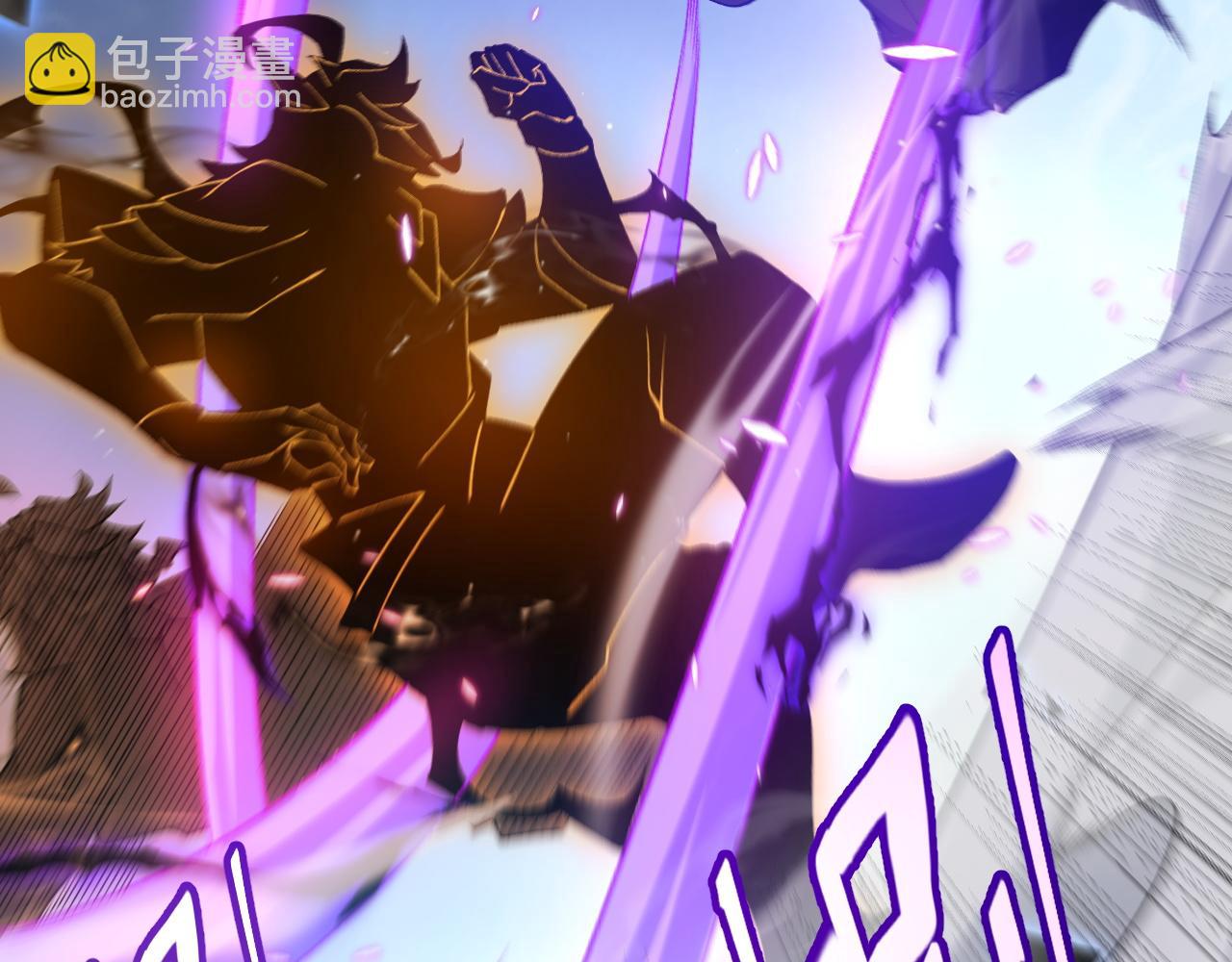 我來自遊戲 - 第235話 強大的幻影對手(3/4) - 1