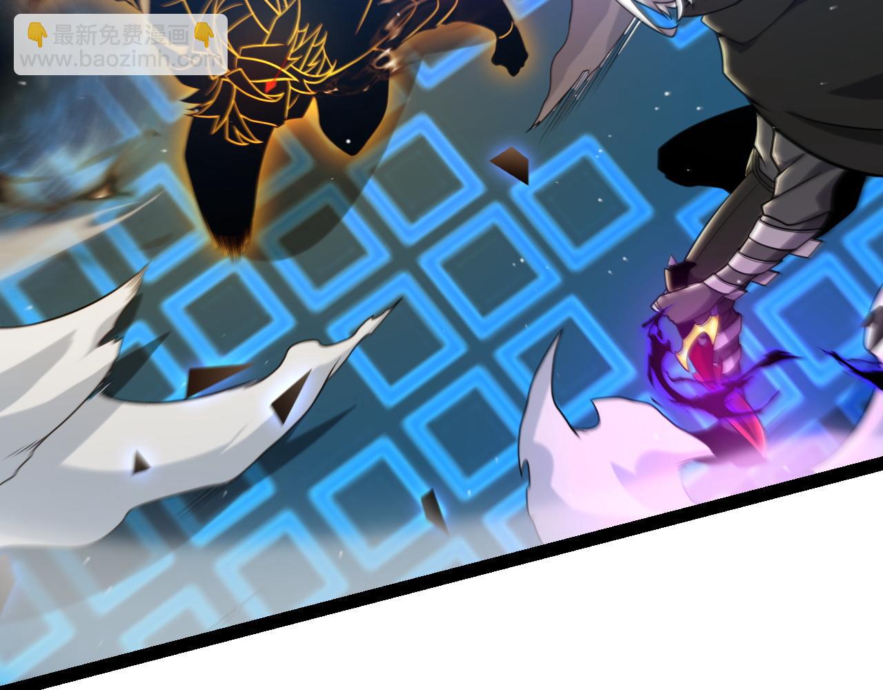 我來自遊戲 - 第235話 強大的幻影對手(3/4) - 4