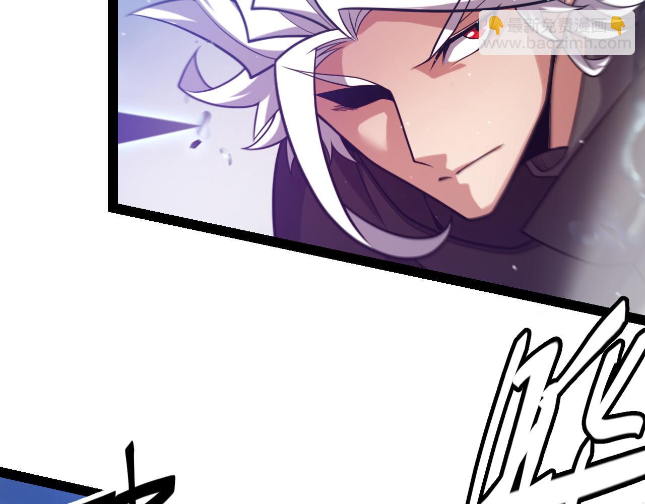 我來自遊戲 - 第235話 強大的幻影對手(3/4) - 4