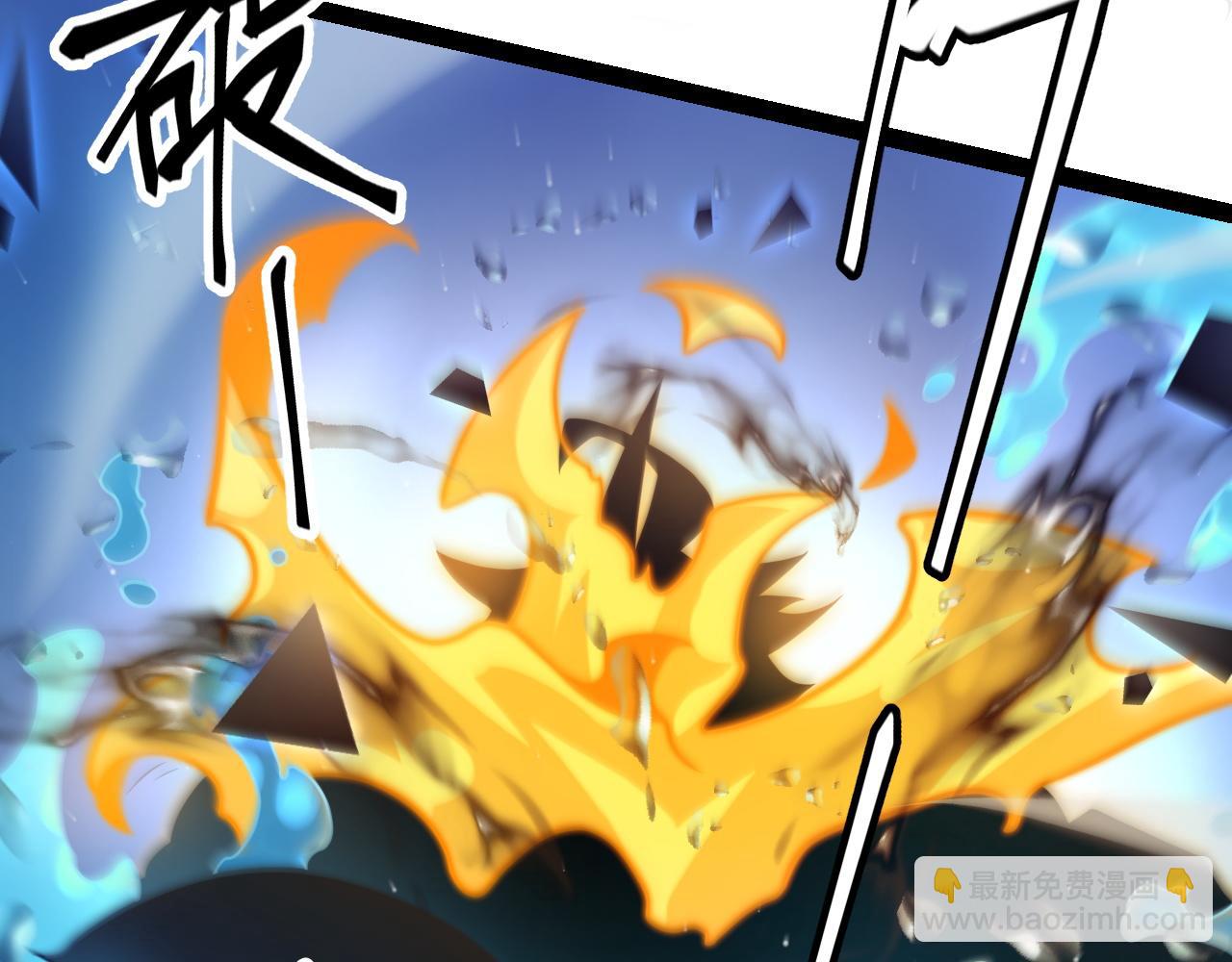 我來自遊戲 - 第235話 強大的幻影對手(3/4) - 5