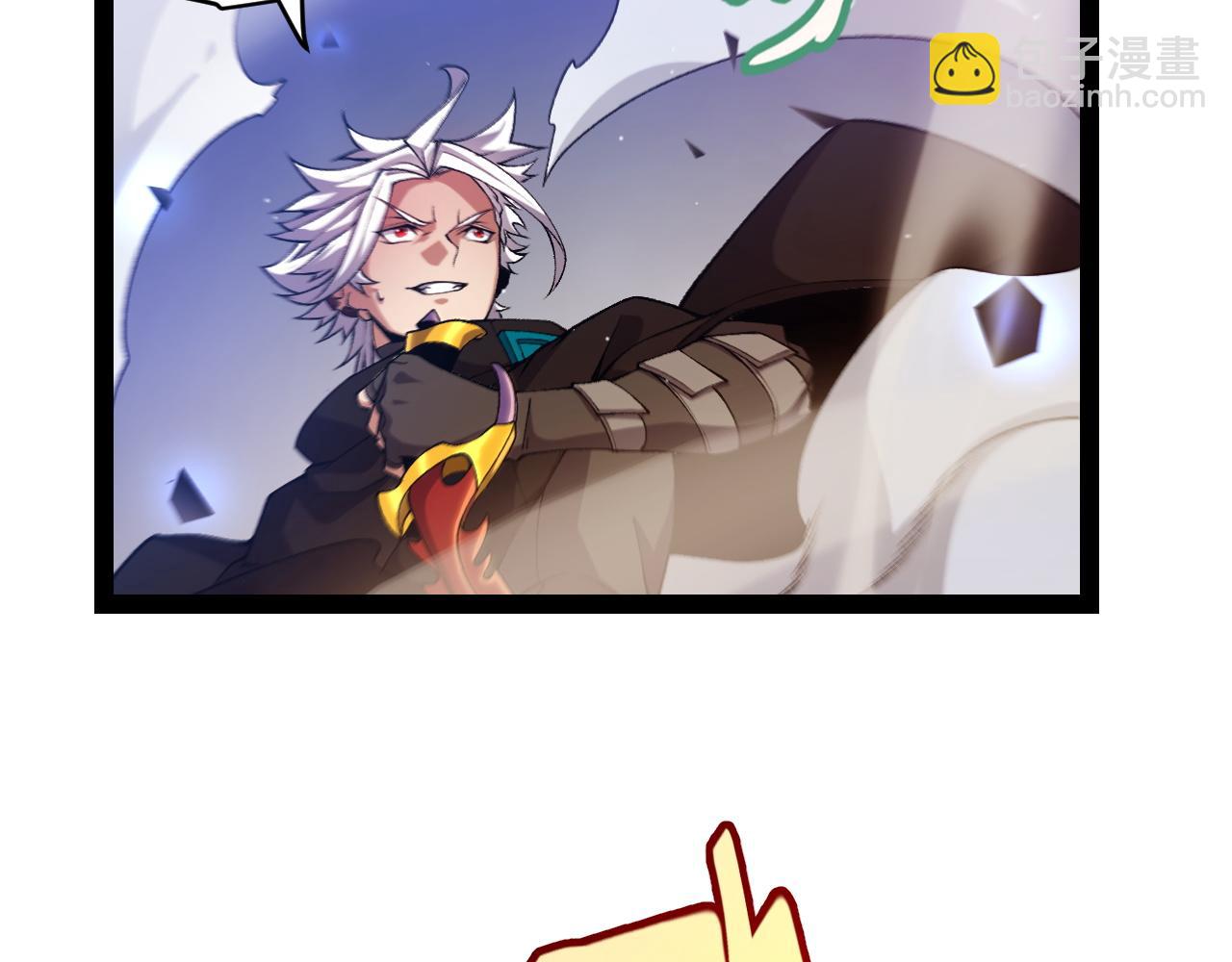 我來自遊戲 - 第235話 強大的幻影對手(3/4) - 3