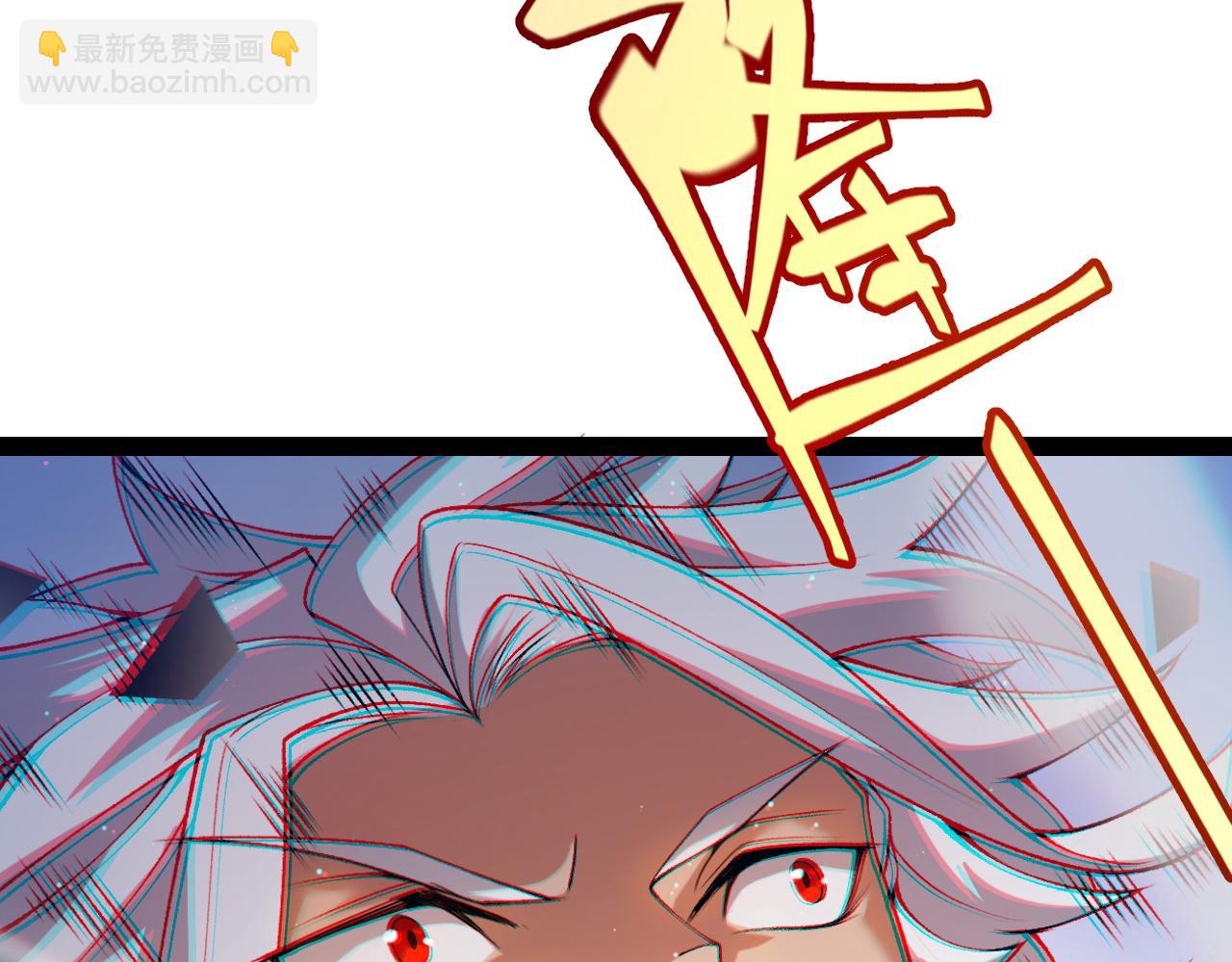 我來自遊戲 - 第235話 強大的幻影對手(3/4) - 4