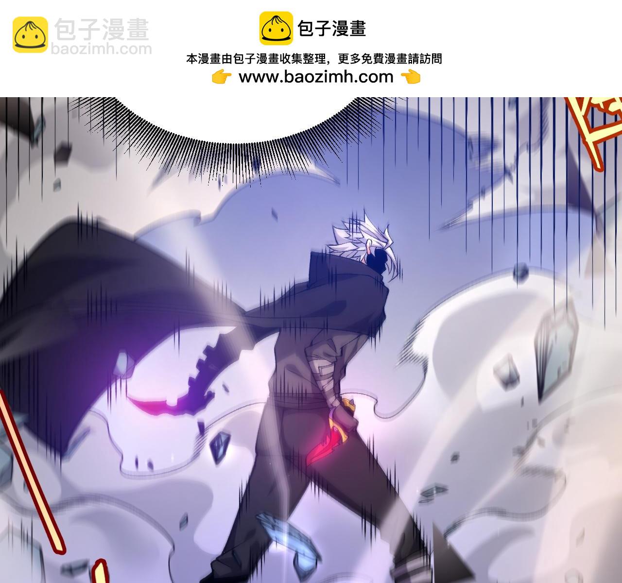 我來自遊戲 - 第235話 強大的幻影對手(3/4) - 7