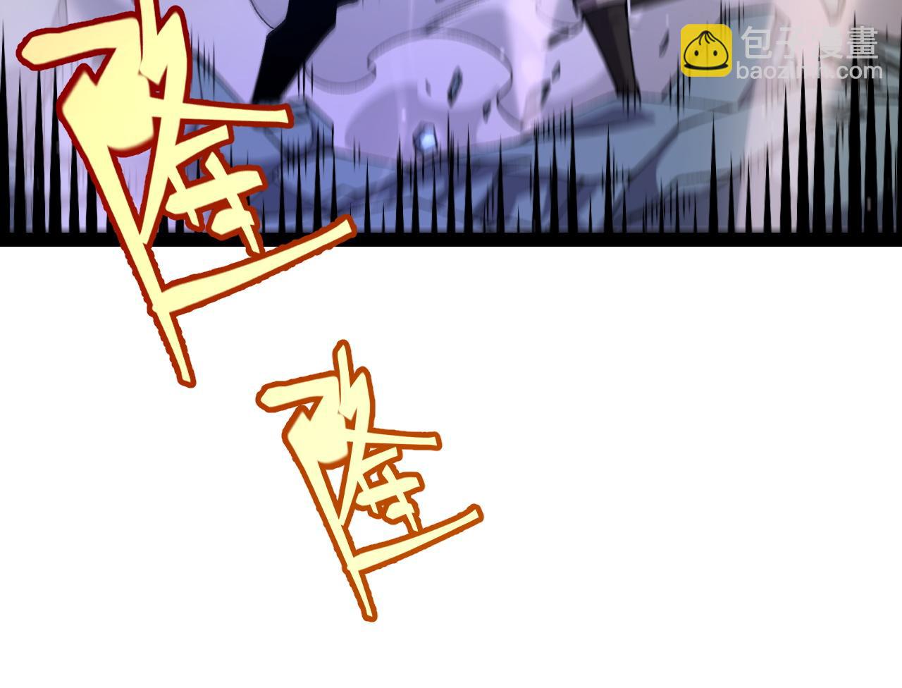 我來自遊戲 - 第235話 強大的幻影對手(3/4) - 8