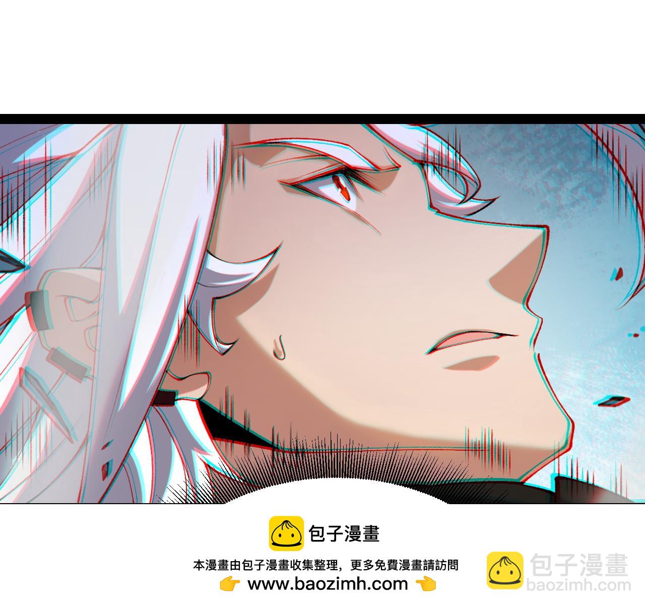 我來自遊戲 - 第235話 強大的幻影對手(3/4) - 1