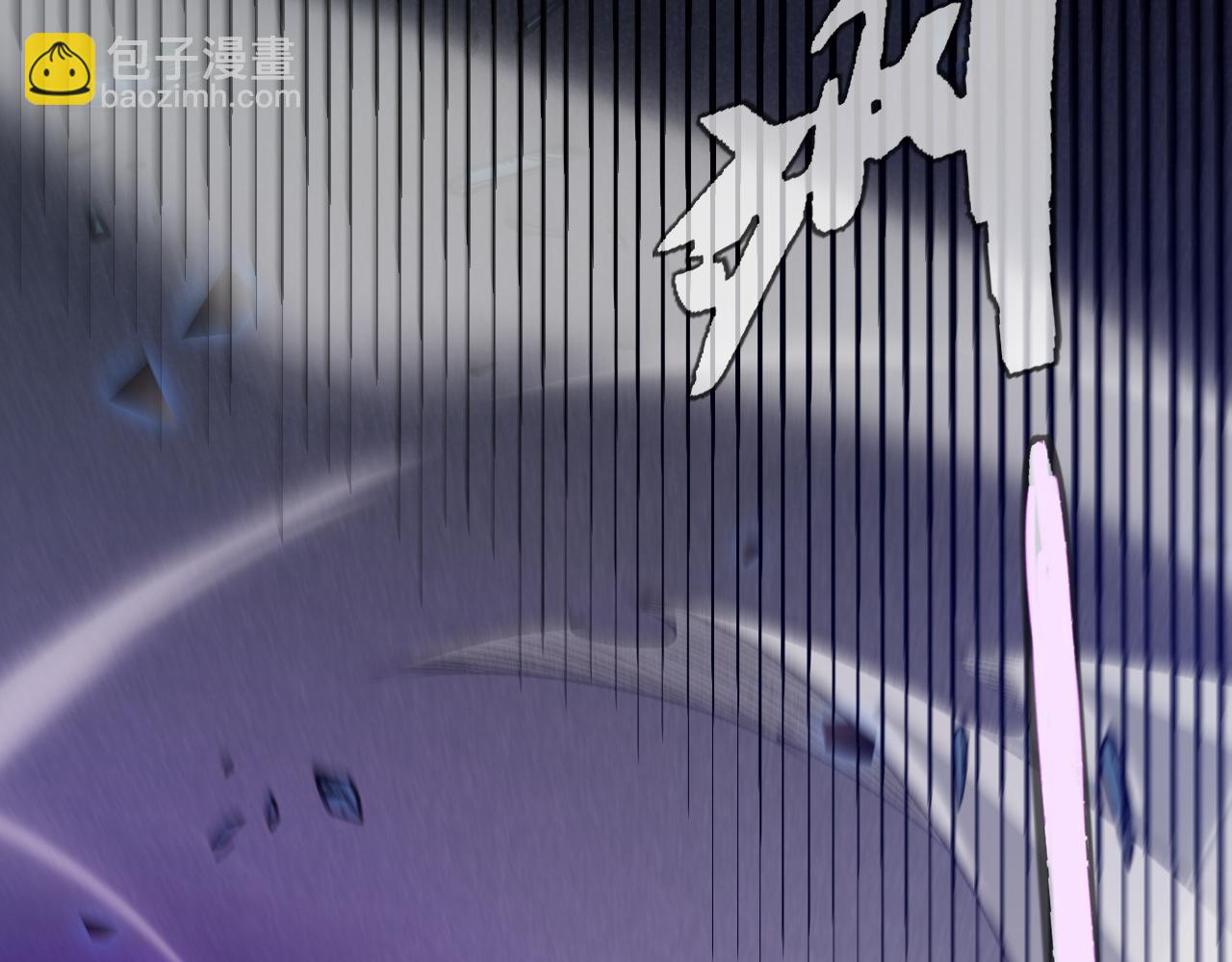 我來自遊戲 - 第235話 強大的幻影對手(3/4) - 3