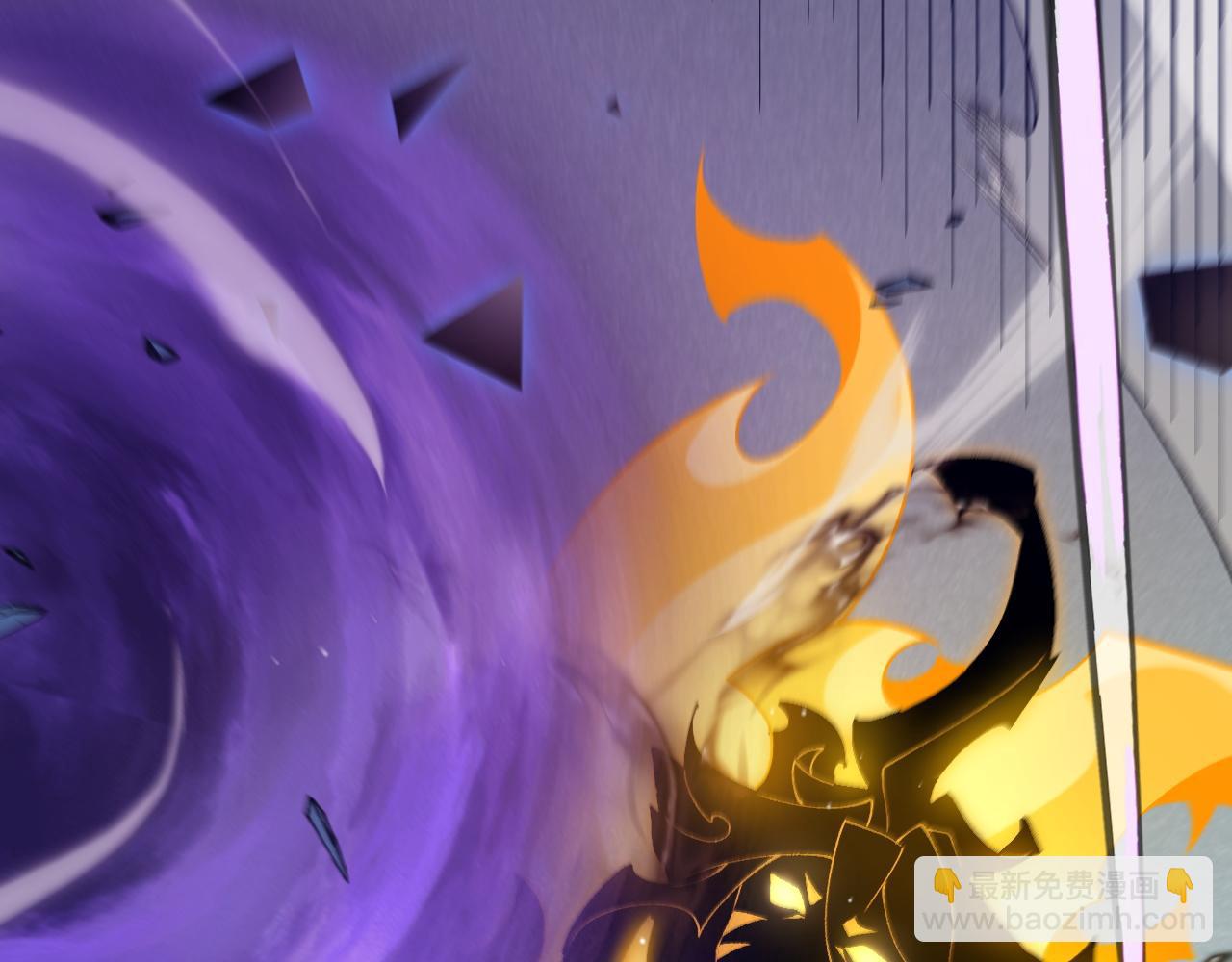 我來自遊戲 - 第235話 強大的幻影對手(3/4) - 4