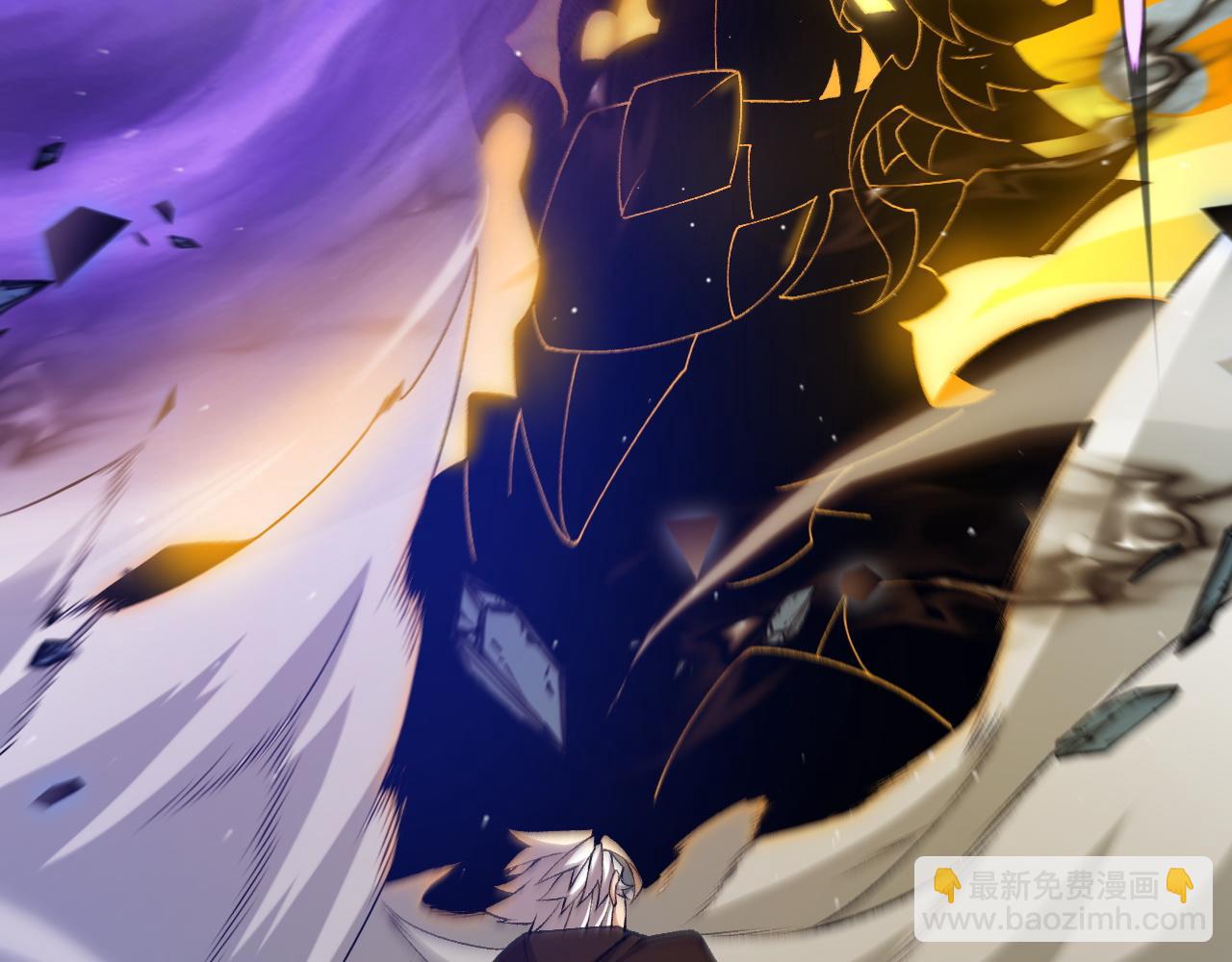 我來自遊戲 - 第235話 強大的幻影對手(3/4) - 5