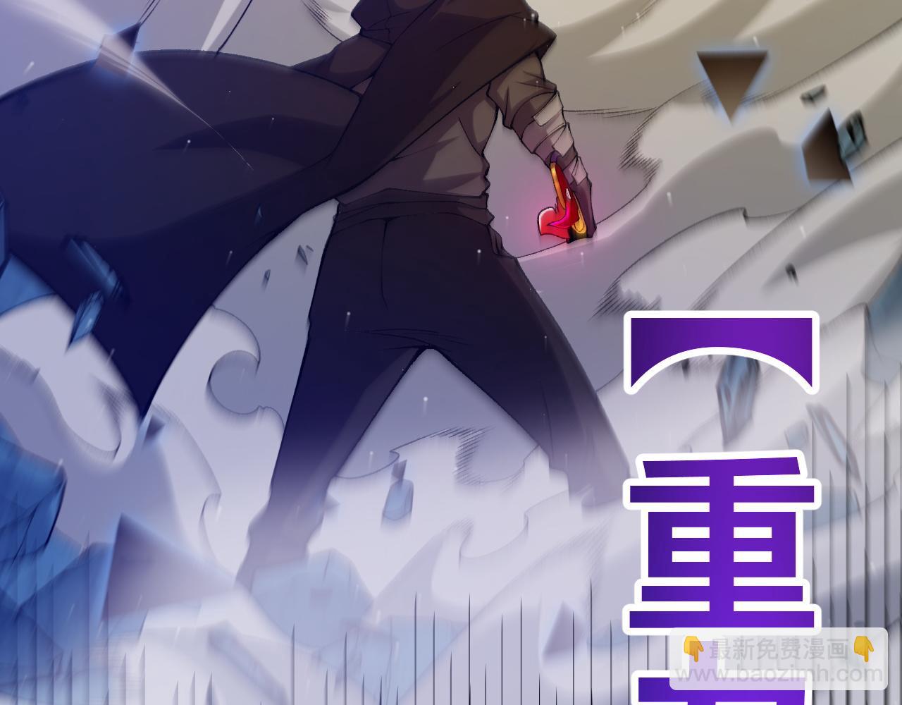 我來自遊戲 - 第235話 強大的幻影對手(3/4) - 6