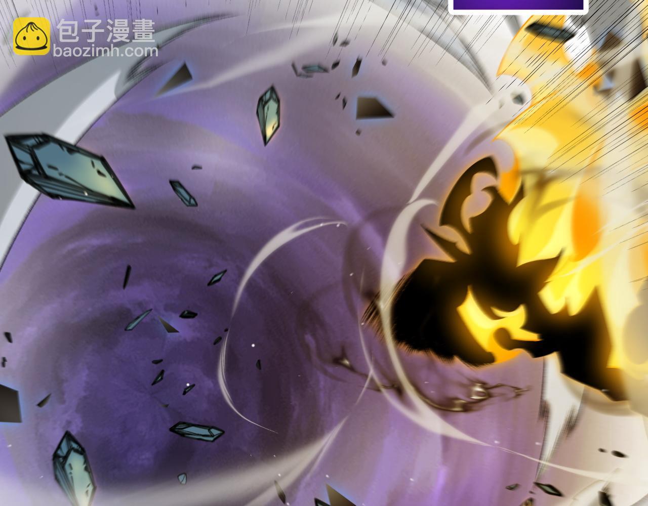 我來自遊戲 - 第235話 強大的幻影對手(3/4) - 8