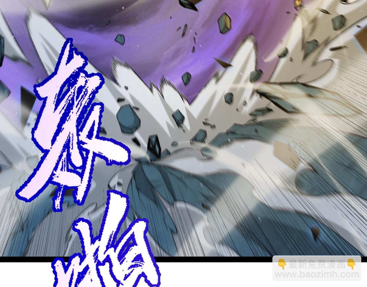 我來自遊戲 - 第235話 強大的幻影對手(3/4) - 1