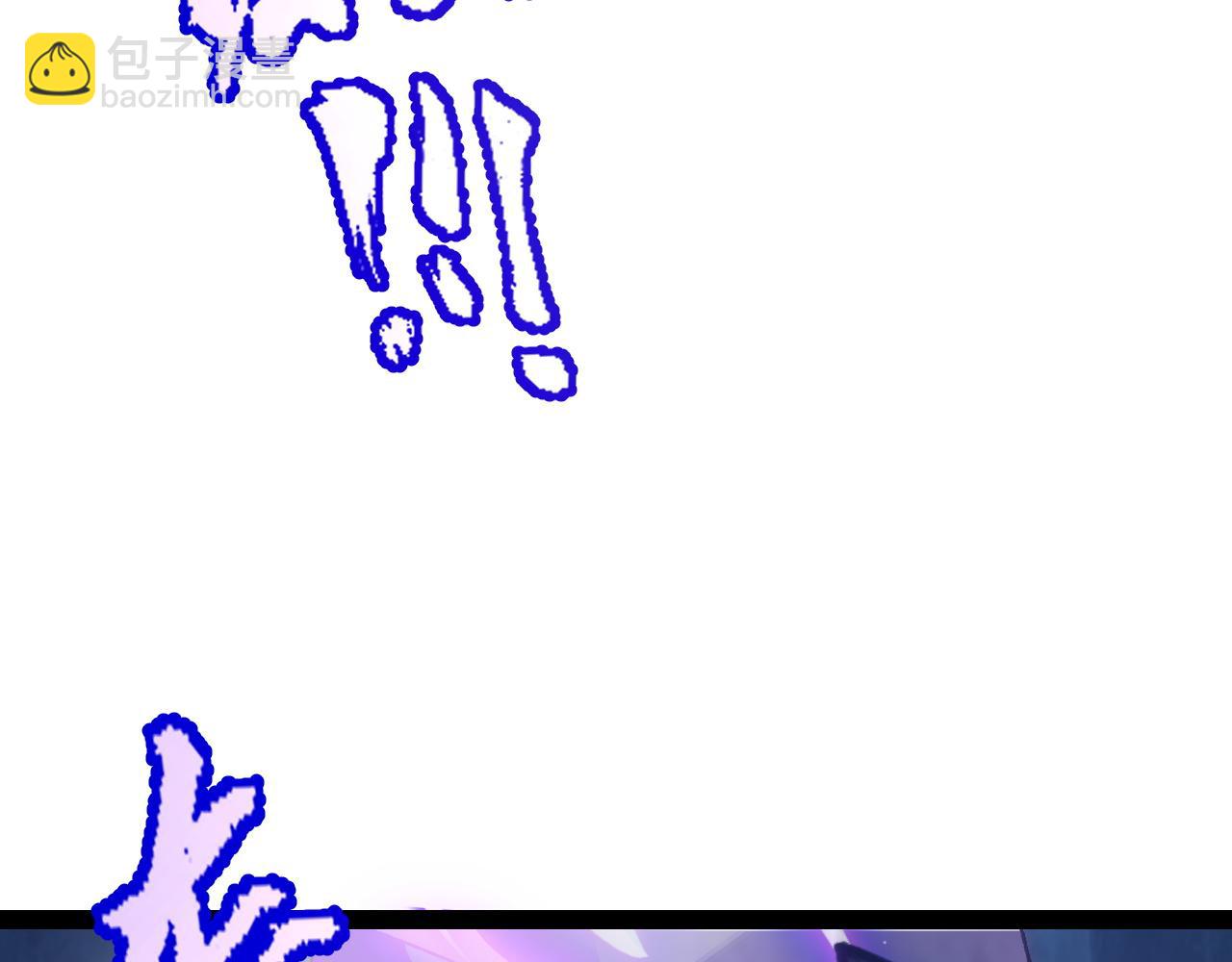 我來自遊戲 - 第235話 強大的幻影對手(3/4) - 2