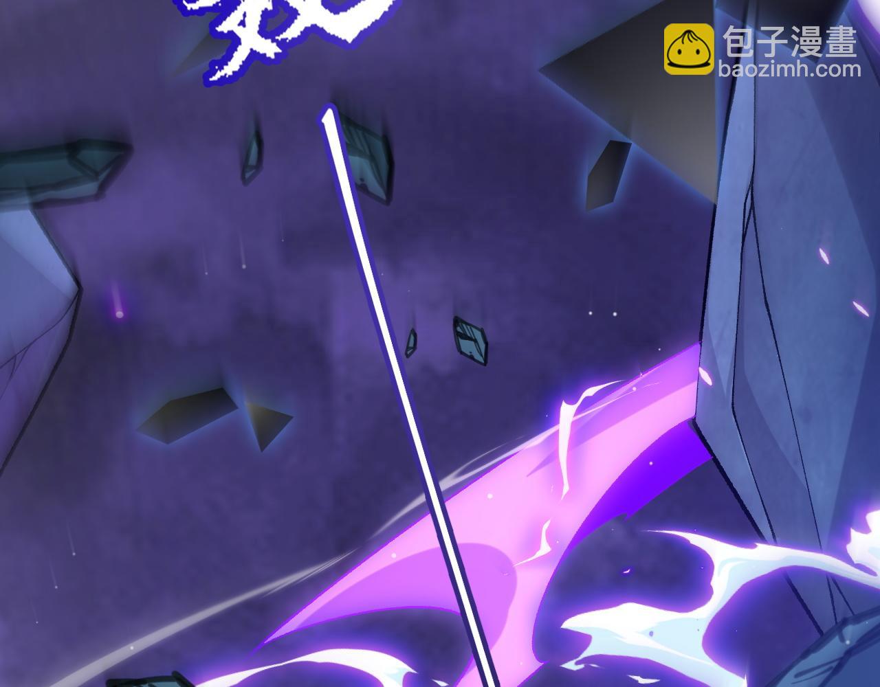 我來自遊戲 - 第235話 強大的幻影對手(3/4) - 4