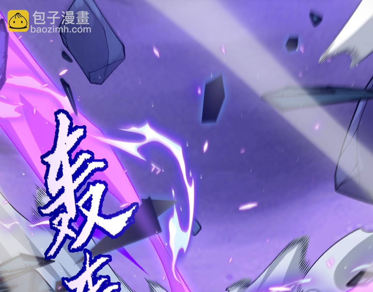 我來自遊戲 - 第235話 強大的幻影對手(3/4) - 6