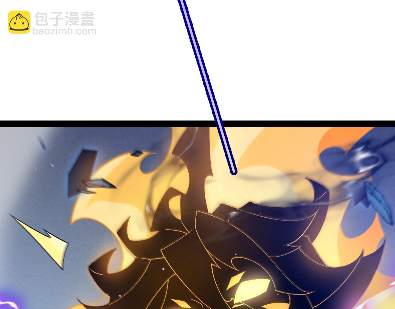 我來自遊戲 - 第235話 強大的幻影對手(3/4) - 8