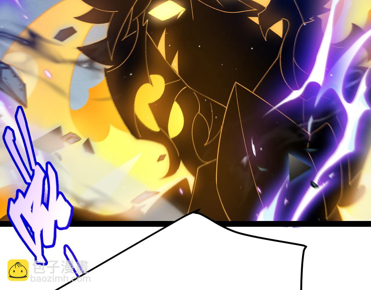 我來自遊戲 - 第235話 強大的幻影對手(3/4) - 1