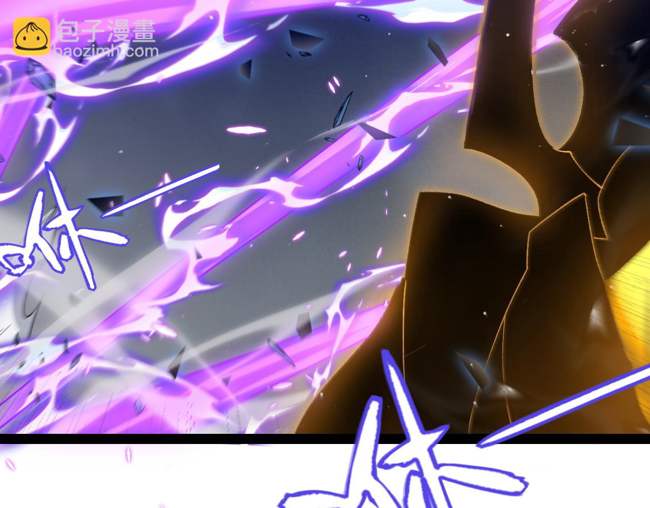 我來自遊戲 - 第235話 強大的幻影對手(3/4) - 3