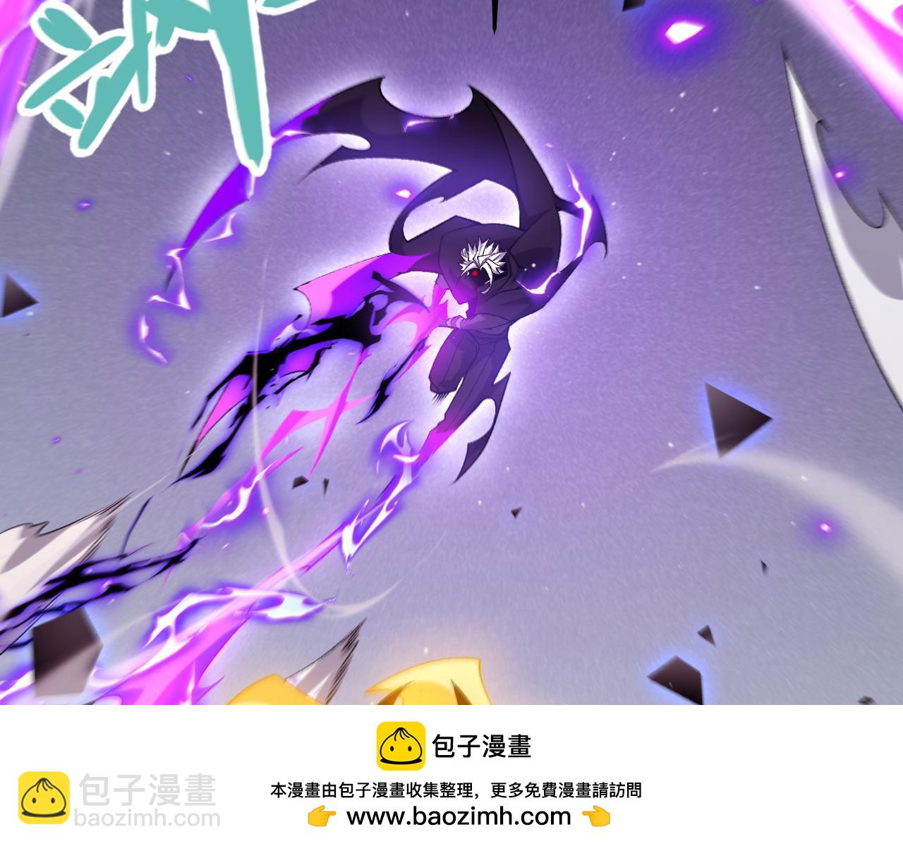 我來自遊戲 - 第235話 強大的幻影對手(3/4) - 6