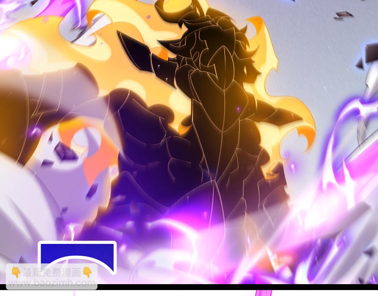 我來自遊戲 - 第235話 強大的幻影對手(4/4) - 5