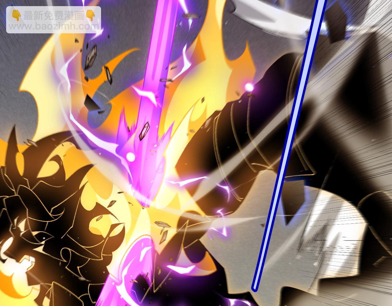 我來自遊戲 - 第235話 強大的幻影對手(4/4) - 8