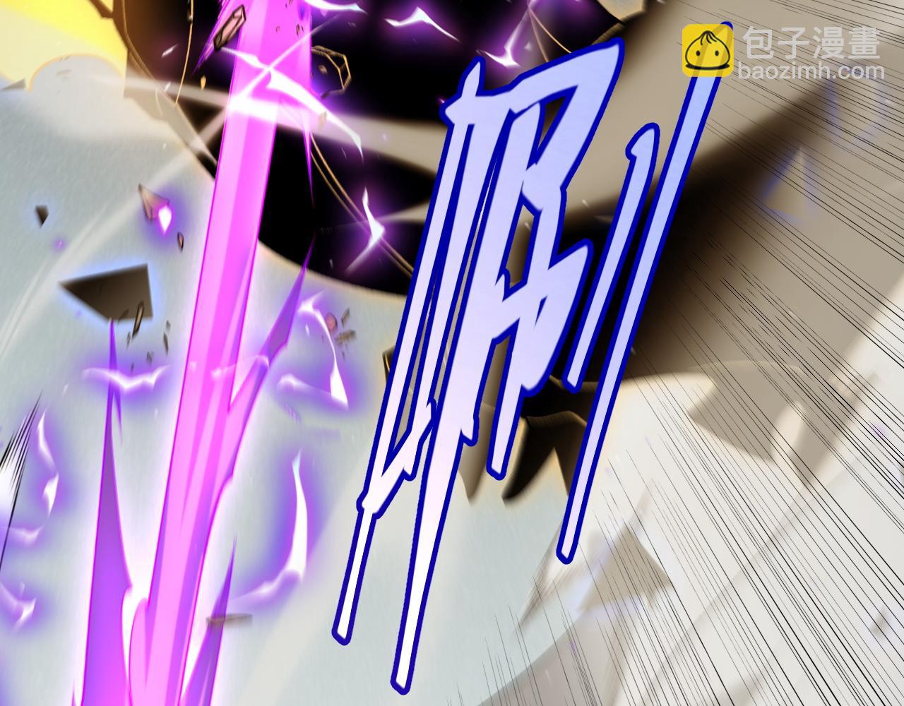 我來自遊戲 - 第235話 強大的幻影對手(4/4) - 1