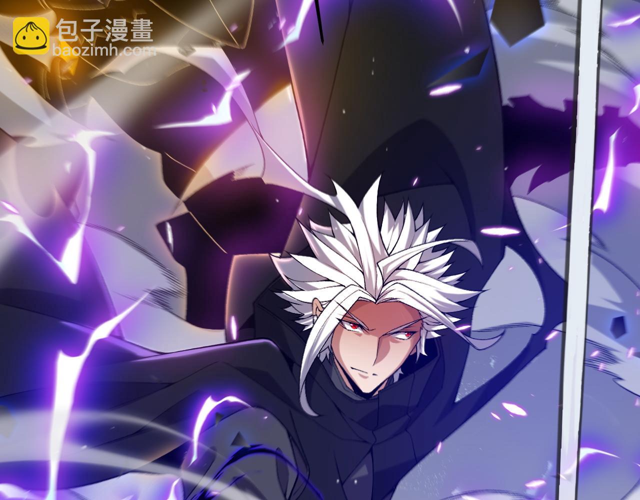 我來自遊戲 - 第235話 強大的幻影對手(4/4) - 6