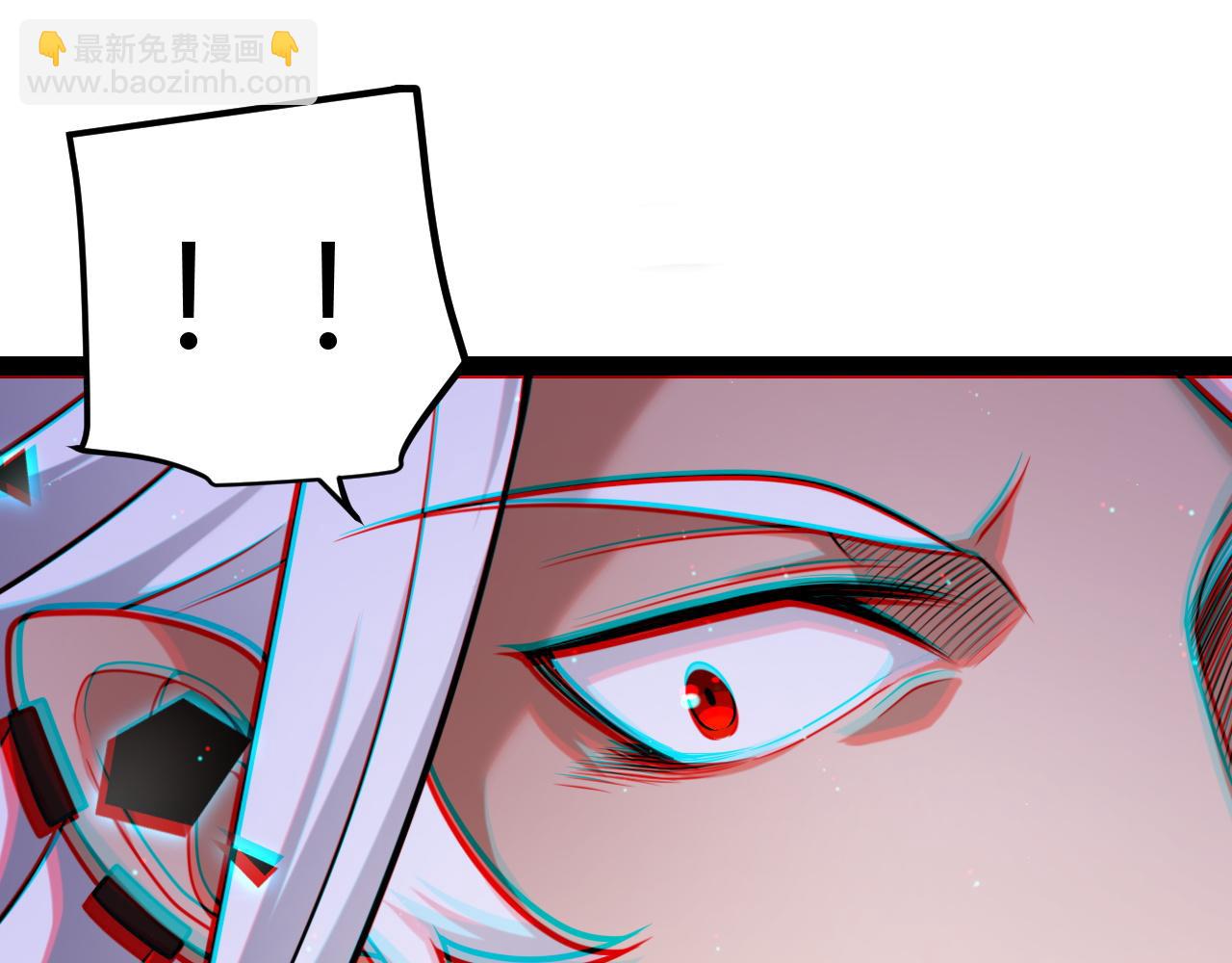 我來自遊戲 - 第235話 強大的幻影對手(4/4) - 2