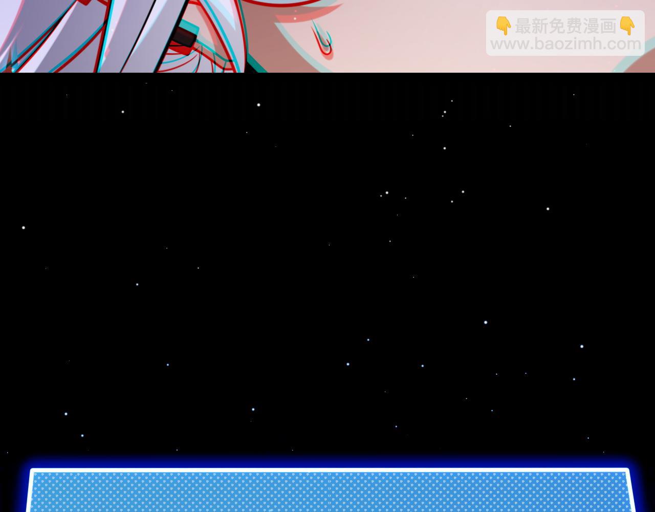 我來自遊戲 - 第235話 強大的幻影對手(4/4) - 3