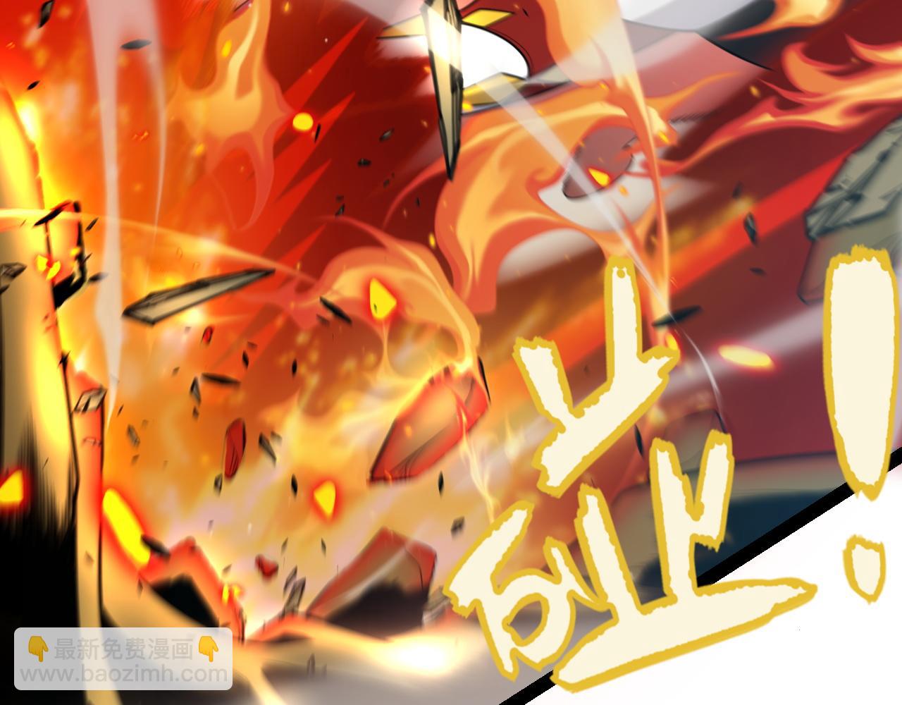 我來自遊戲 - 第235話 強大的幻影對手(4/4) - 1