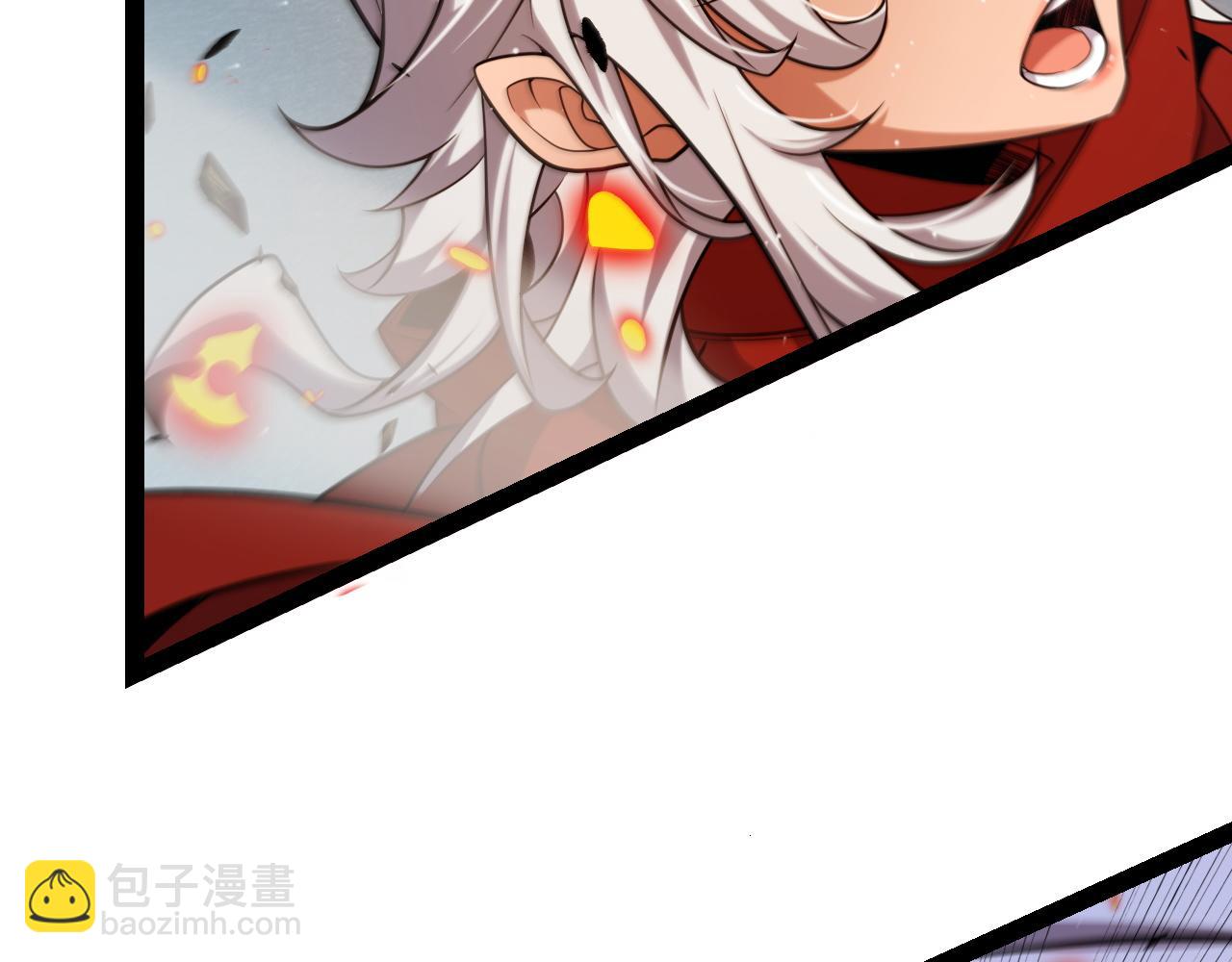 我來自遊戲 - 第235話 強大的幻影對手(4/4) - 3