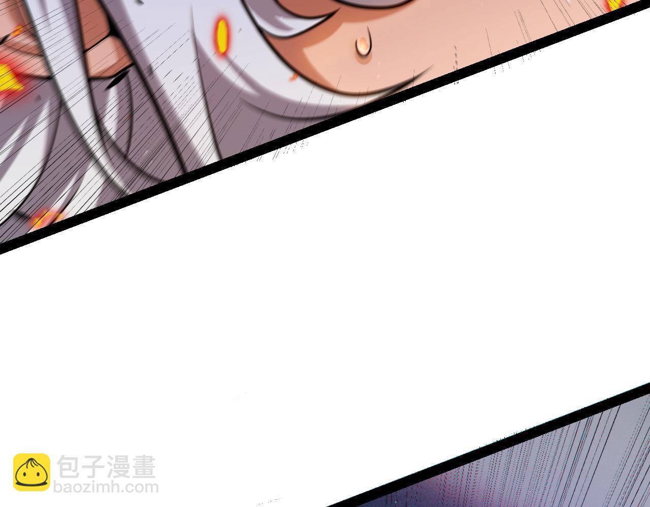 我來自遊戲 - 第235話 強大的幻影對手(4/4) - 5