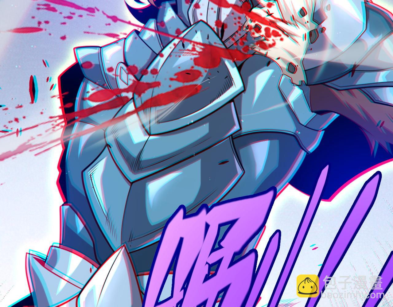 我來自遊戲 - 第235話 強大的幻影對手(4/4) - 7