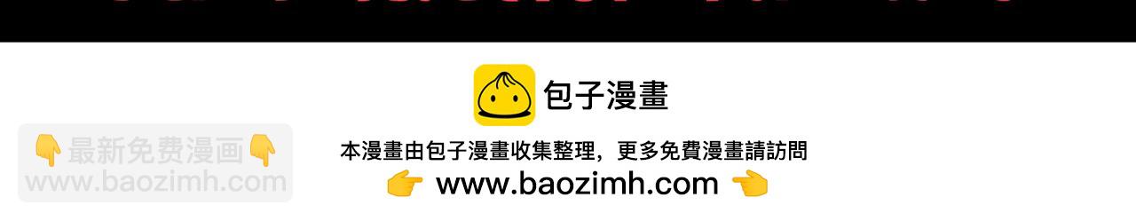 我來自遊戲 - 第235話 強大的幻影對手(4/4) - 8