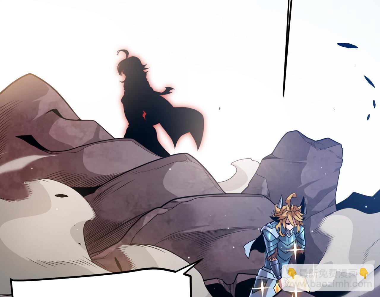 我來自遊戲 - 第235話 強大的幻影對手(1/4) - 4