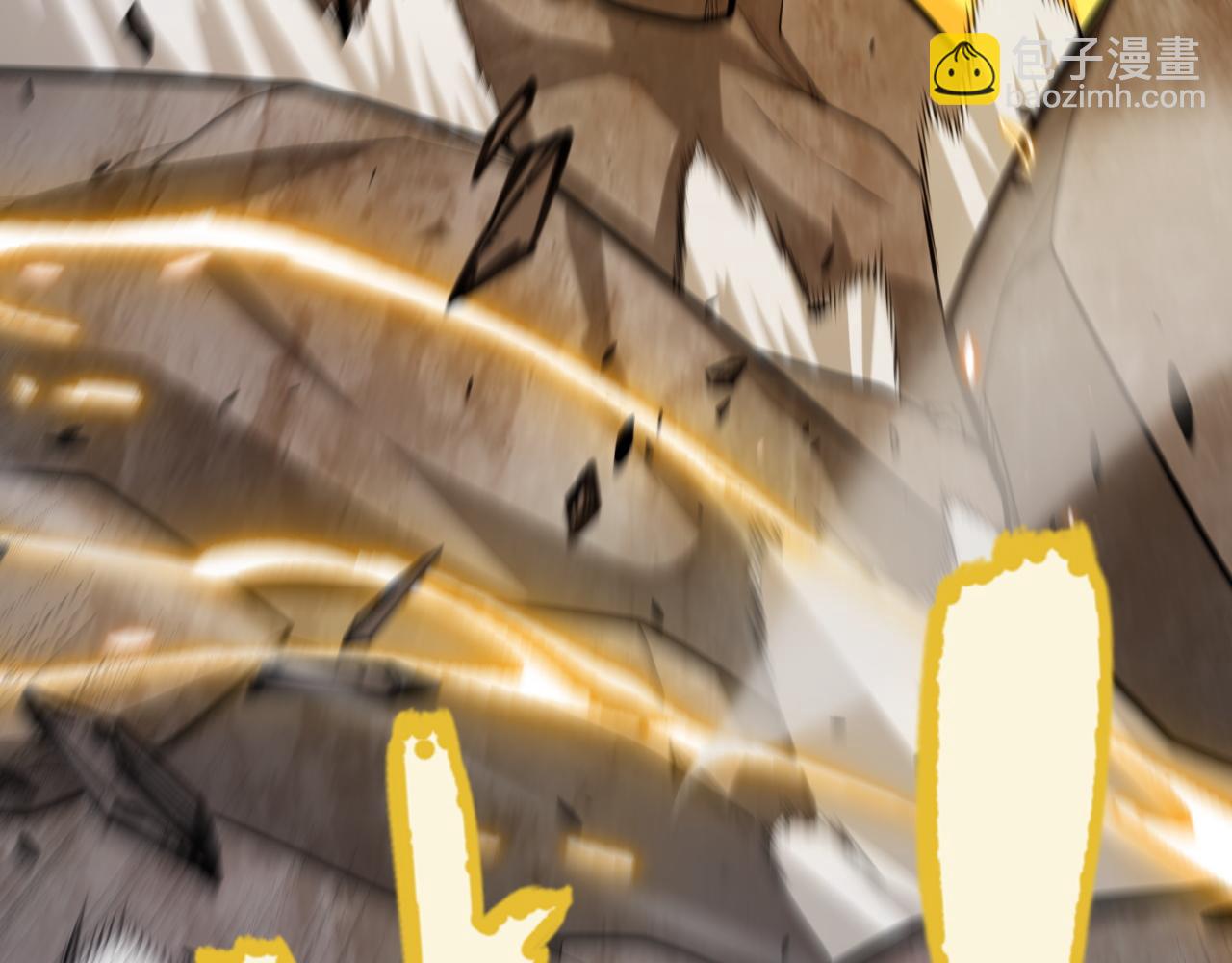 我來自遊戲 - 第235話 強大的幻影對手(1/4) - 4