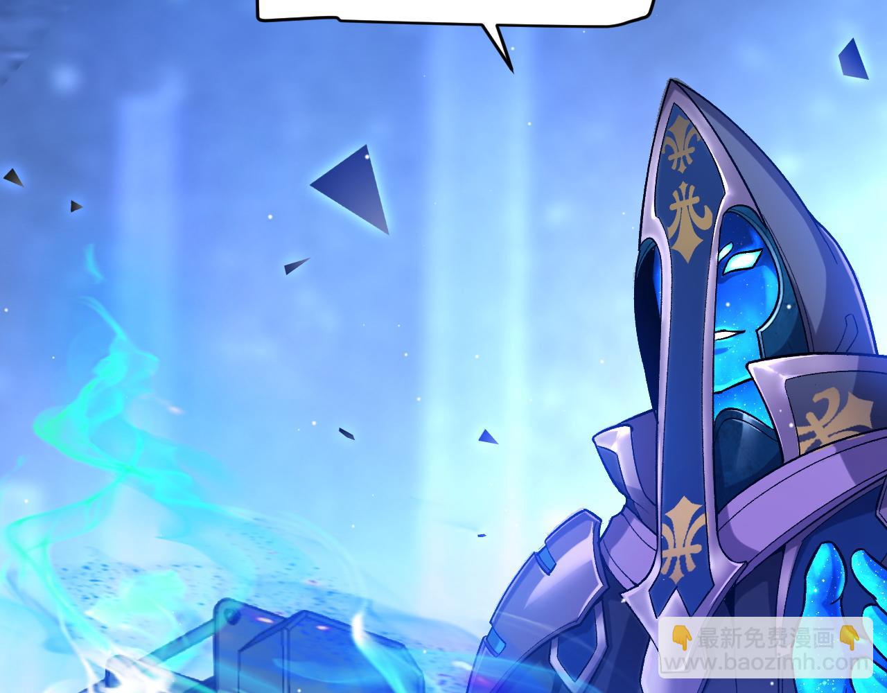 我來自遊戲 - 第235話 強大的幻影對手(1/4) - 3