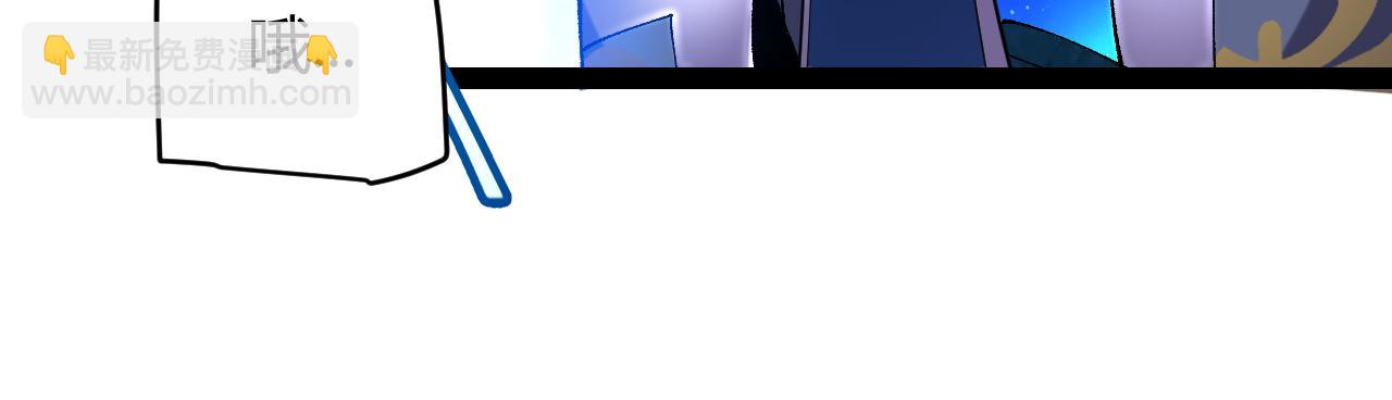 我來自遊戲 - 第235話 強大的幻影對手(2/4) - 4