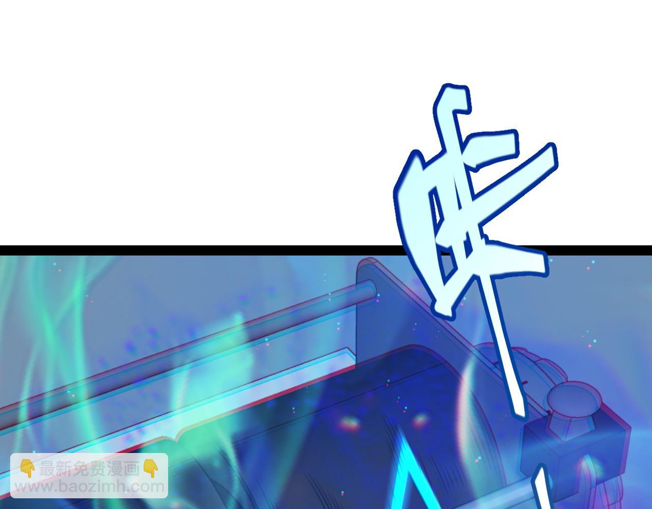 我來自遊戲 - 第235話 強大的幻影對手(2/4) - 5