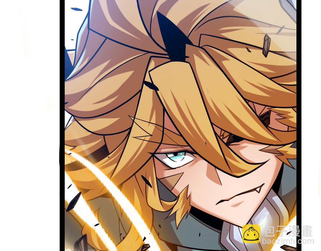 我來自遊戲 - 第235話 強大的幻影對手(1/4) - 6