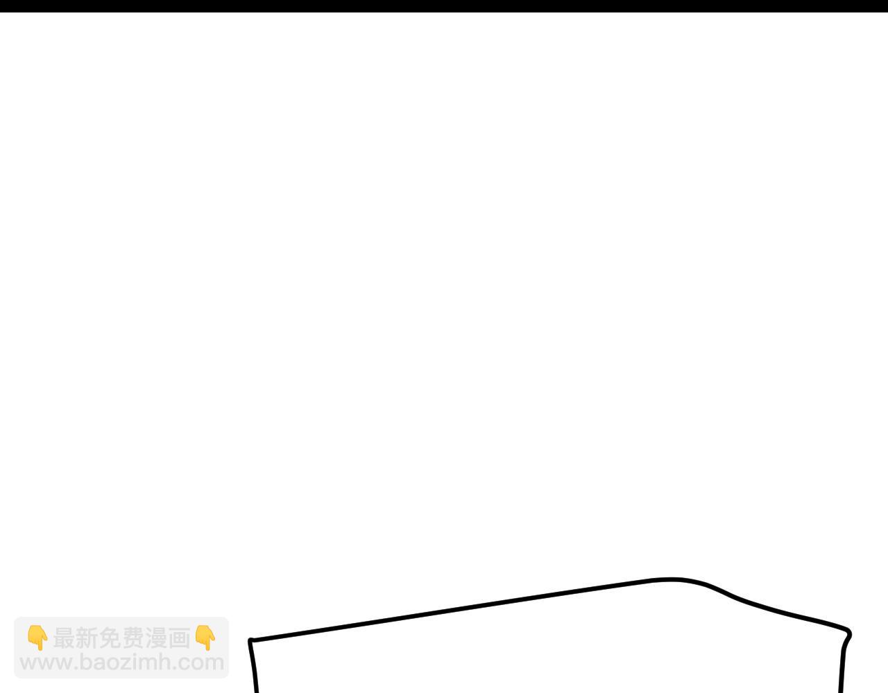 我來自遊戲 - 第235話 強大的幻影對手(2/4) - 1