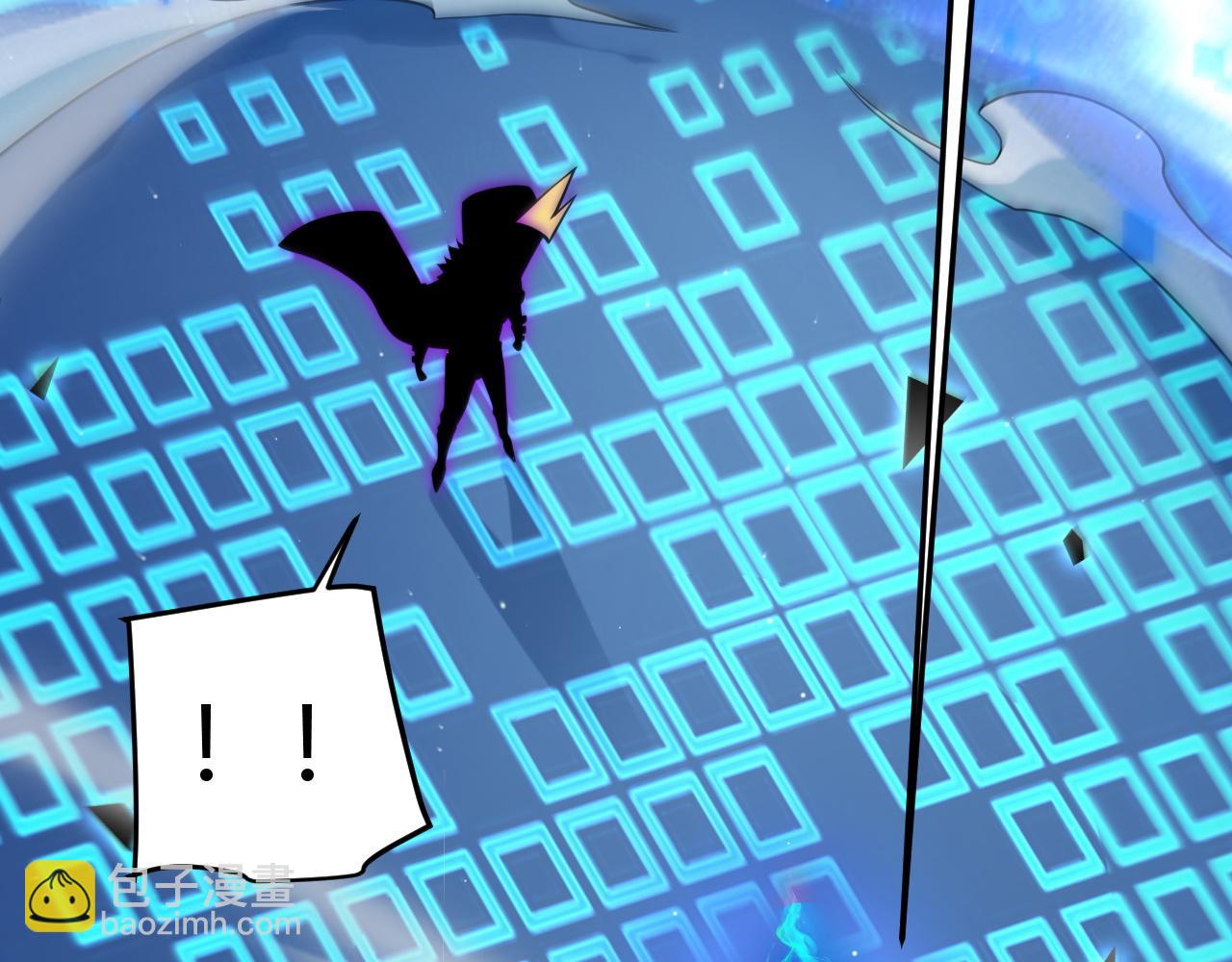 我來自遊戲 - 第235話 強大的幻影對手(2/4) - 3