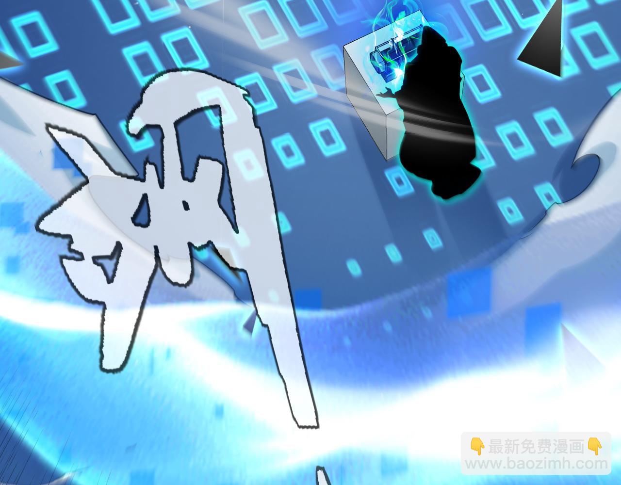 我來自遊戲 - 第235話 強大的幻影對手(2/4) - 4